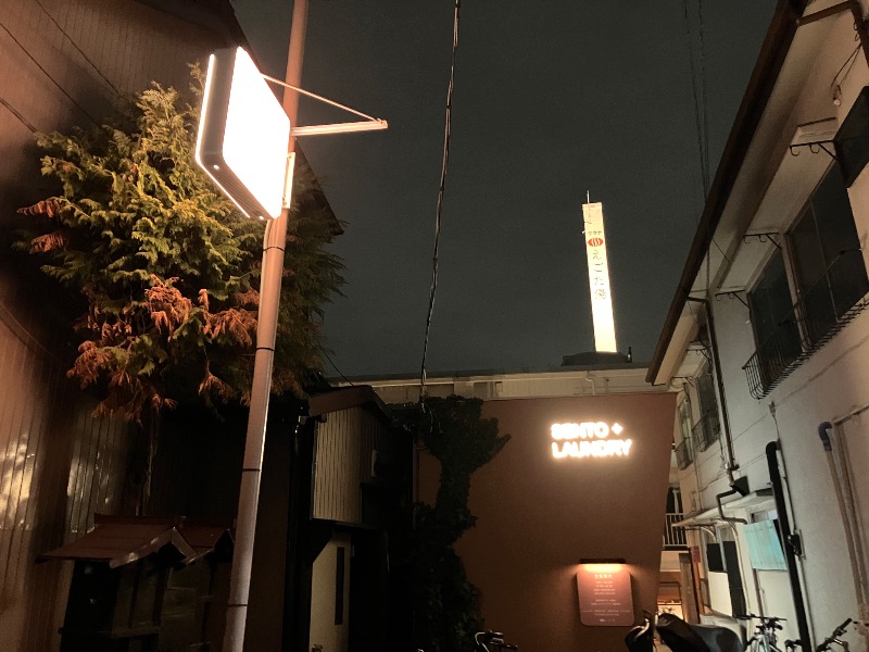 サウナトランサー🔥K サ活旅さんのえごた湯のサ活写真