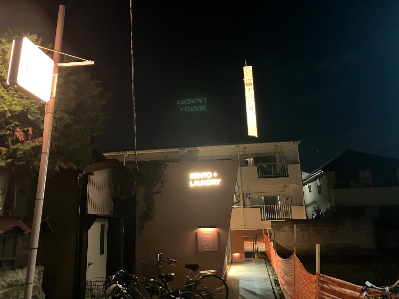 薬草サウナトランサー🔥K サ活旅さんのえごた湯のサ活写真
