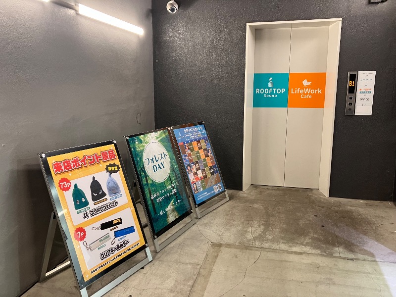 サウナトランサー🔥K サ活旅さんのROOFTOP(ルーフトップ)のサ活写真