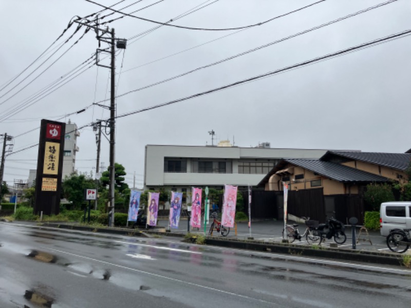 サウナトランサー🔥K サ活旅さんの極楽湯 上尾店のサ活写真