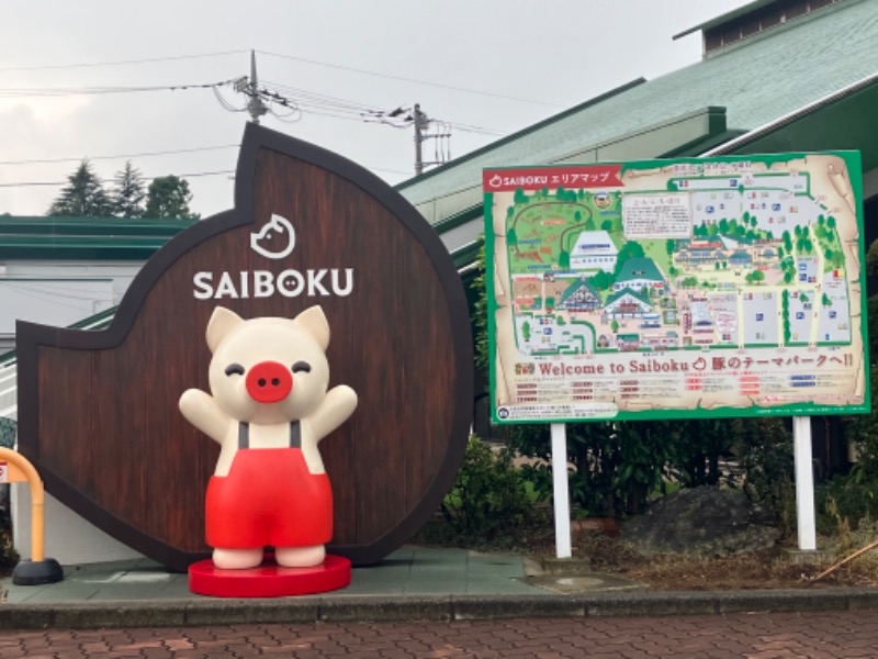 サウナトランサー🔥K サ活旅さんの天然温泉 花鳥風月のサ活写真