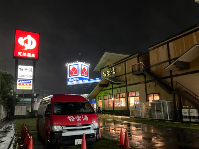 サウナトランサー🔥K サ活旅さんの極楽湯 柏店のサ活写真