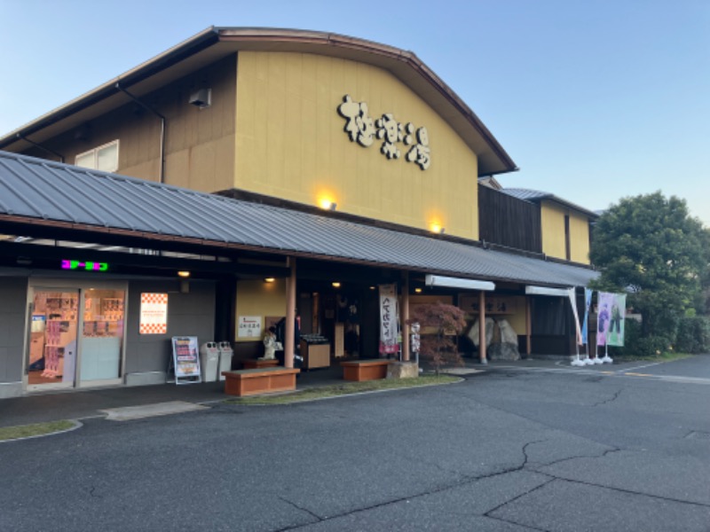 サウナトランサー🔥K サ活旅さんの極楽湯 和光店のサ活写真