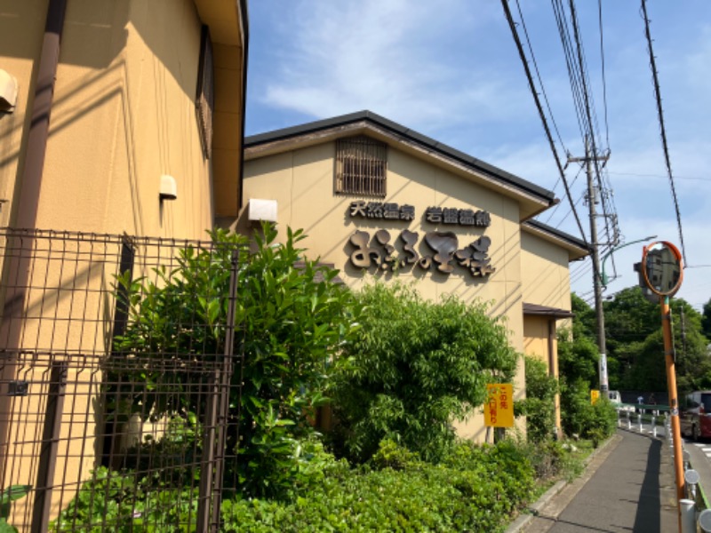 サウナトランサー🔥K サ活旅さんのおふろの王様 花小金井店のサ活写真