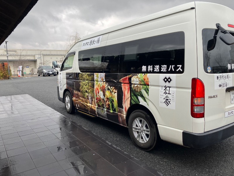 薬草サウナトランサー🔥K サ活旅さんのスッカマ 源氏の湯のサ活写真