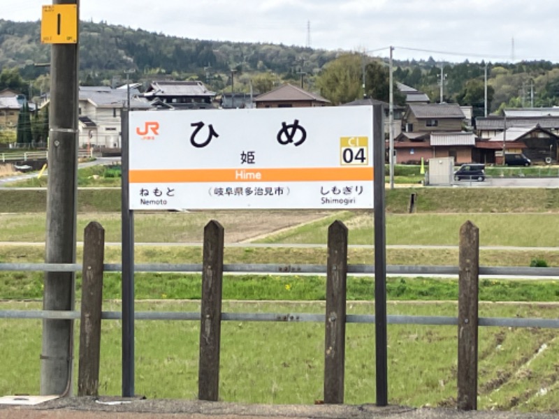 サウナトランサー🔥K サ活旅さんの天然温泉 三峰のサ活写真