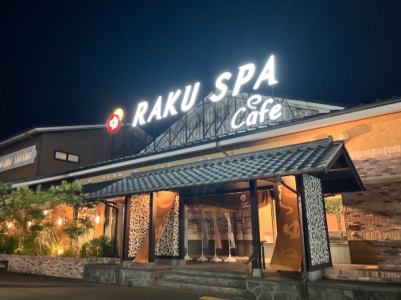 サウナトランサー🔥K サ活旅さんのRAKU SPA Cafe 浜松のサ活写真