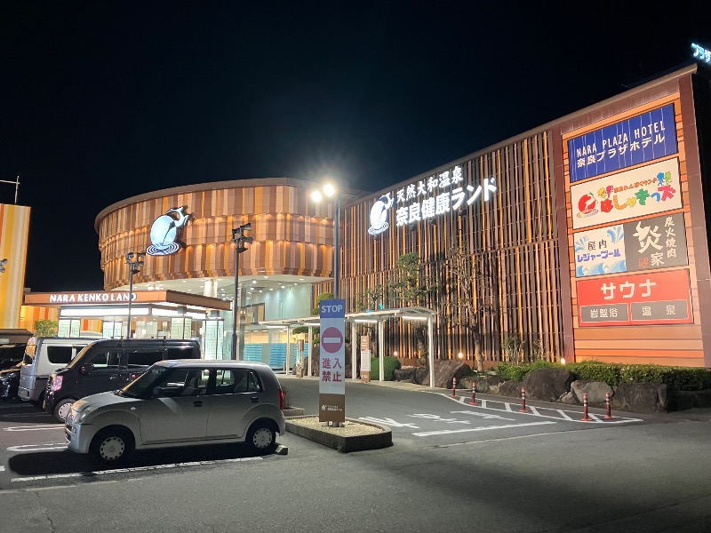 薬草サウナトランサー🔥K サ活旅さんの奈良健康ランドのサ活写真