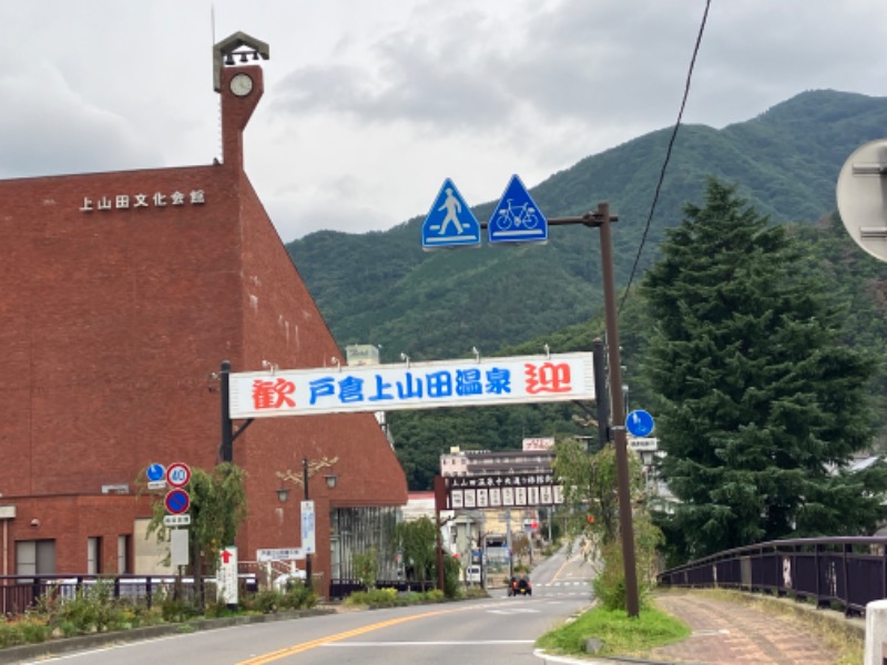 サウナトランサー🔥K サ活旅さんの湯の華銭湯 瑞祥 上山田本館のサ活写真