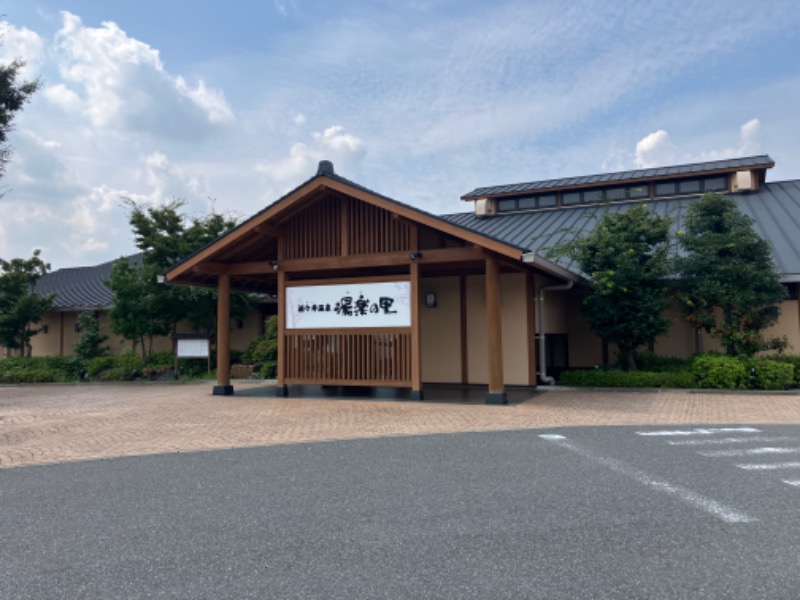 サウナトランサー🔥K サ活旅さんの酒々井温泉 湯楽の里のサ活写真