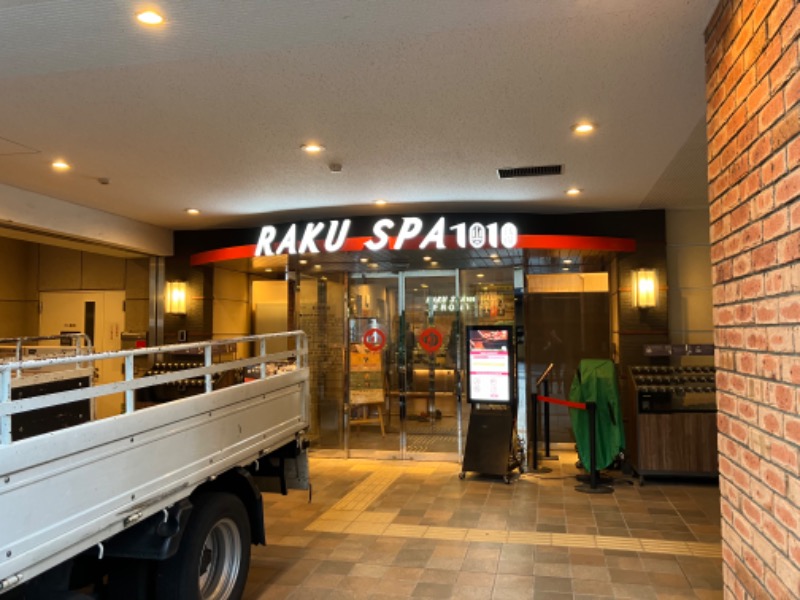 サウナトランサー🔥K サ活旅さんのRAKU SPA 1010 神田のサ活写真