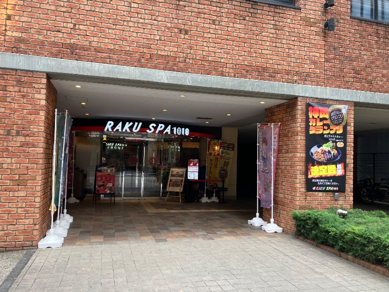薬草サウナトランサー🔥K サ活旅さんのRAKU SPA 1010 神田のサ活写真