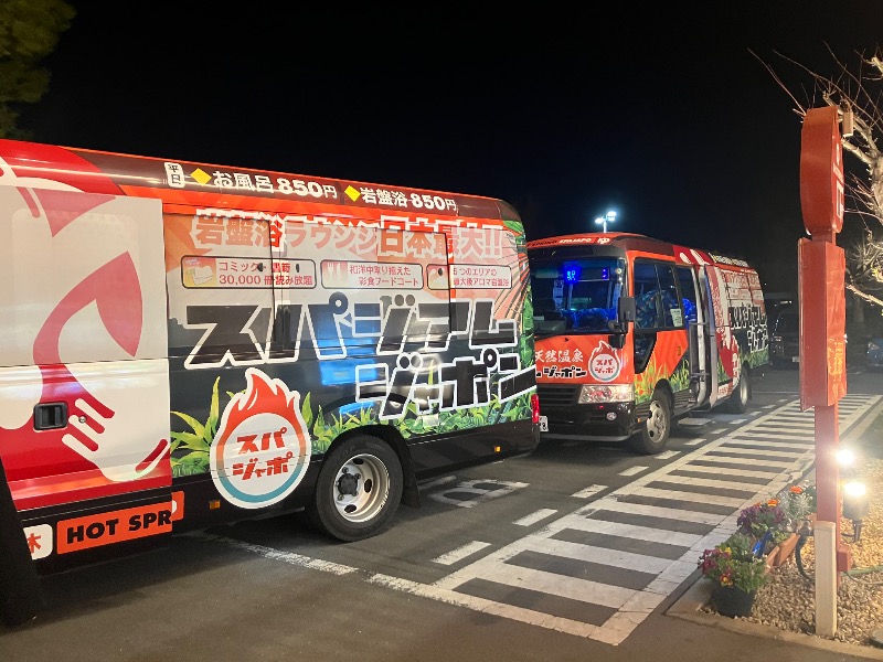 サウナトランサー🔥K サ活旅さんのスパジアムジャポンのサ活写真