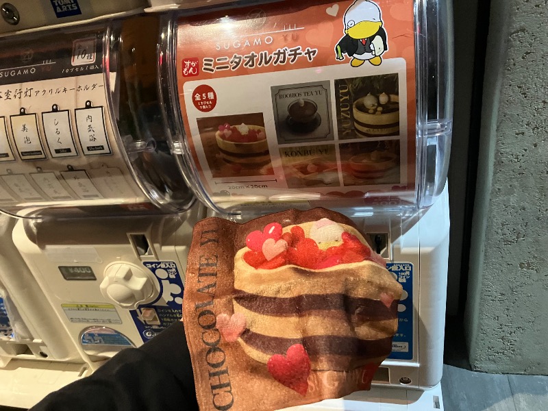 サウナトランサー🔥K サ活旅さんの巣鴨湯のサ活写真