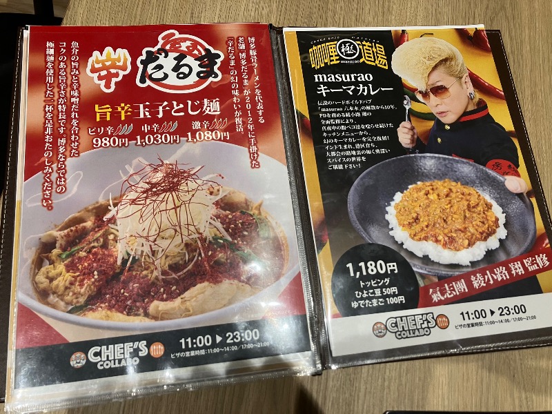 サウナトランサー🔥K サ活旅さんの温泉バルコニー キング&クイーンのサ活写真