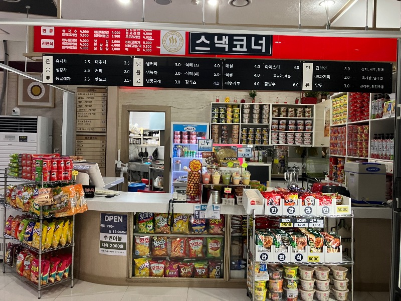 薬草サウナトランサー🔥K サ活旅さんのNaver Spaのサ活写真