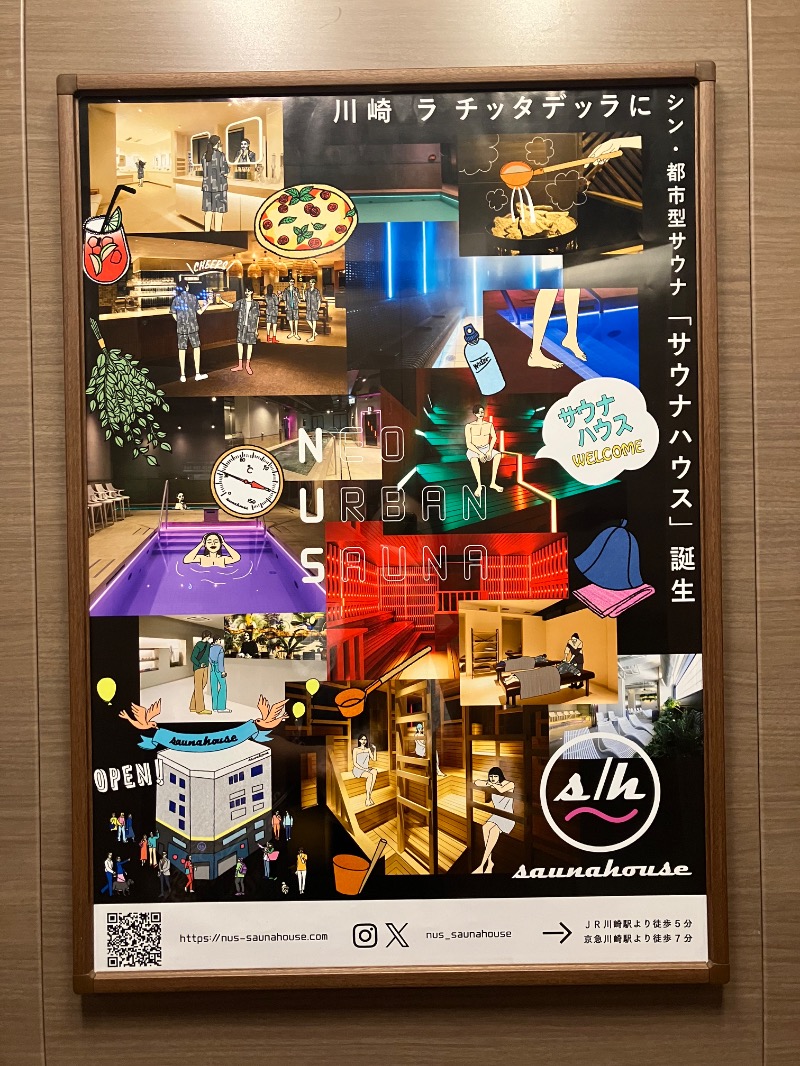 サウナトランサー🔥K サ活旅さんのsaunahouseのサ活写真