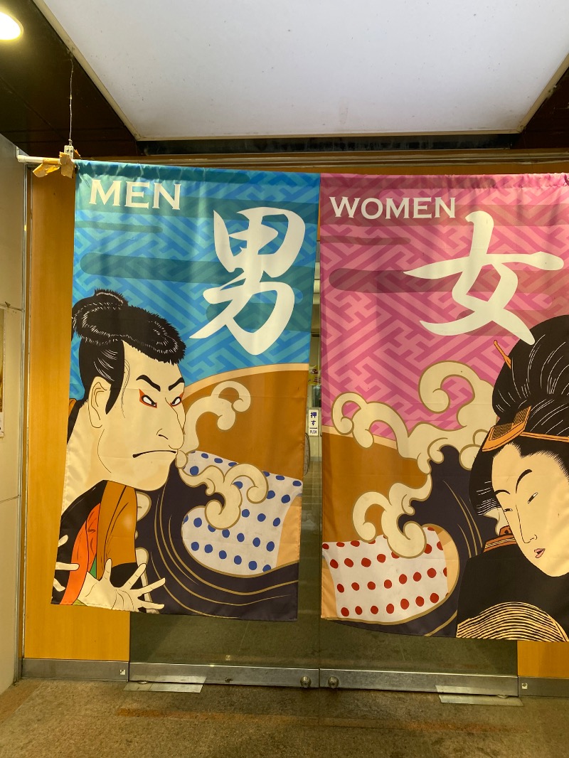 ︎︎◌さんのカプセルイン ミナミ 立川店のサ活写真