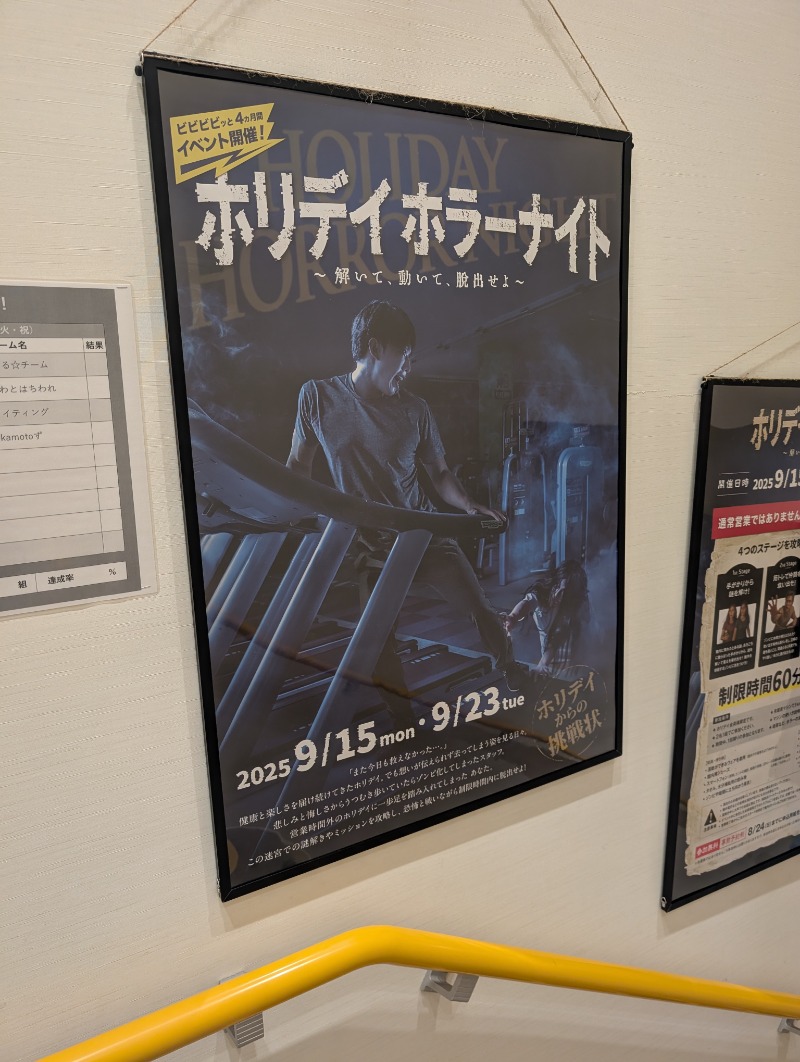 TTDさんのホリデイスポーツクラブ 草加のサ活写真