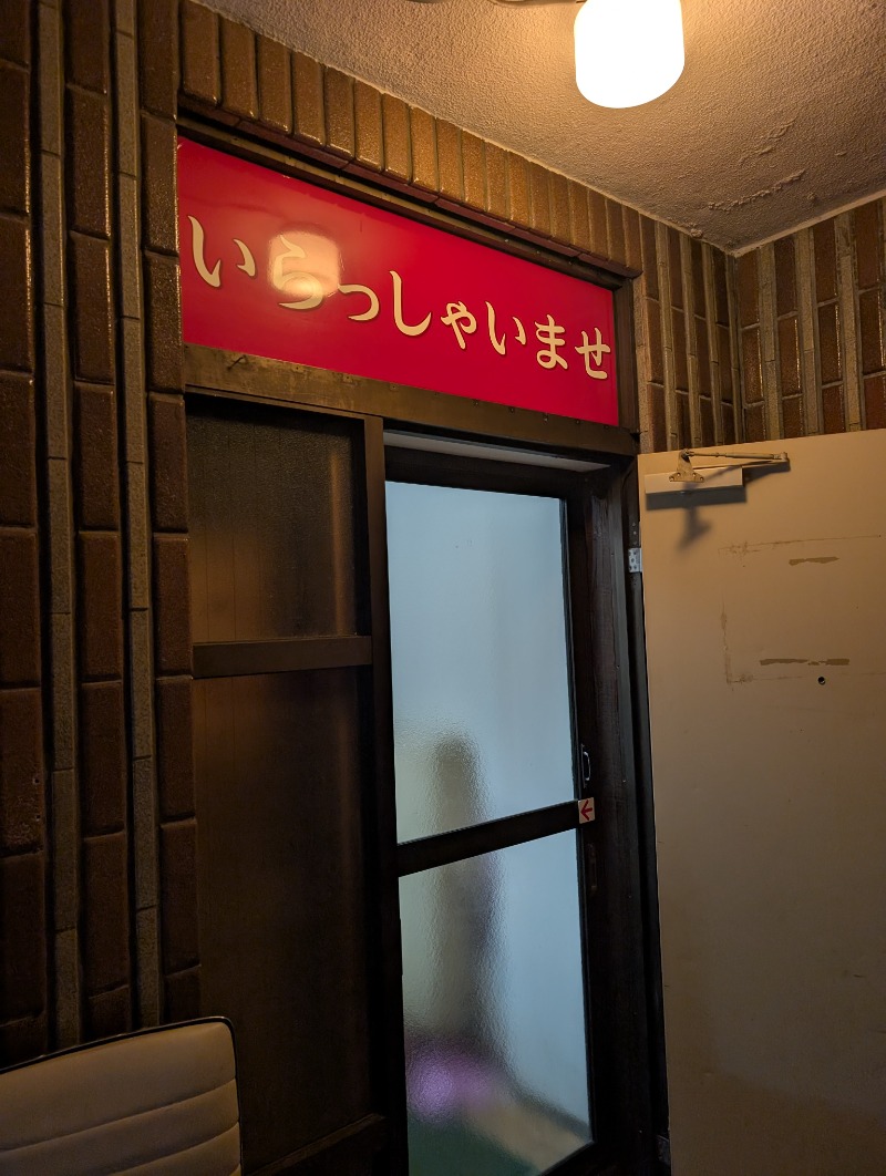 TTDさんの星サウナのサ活写真