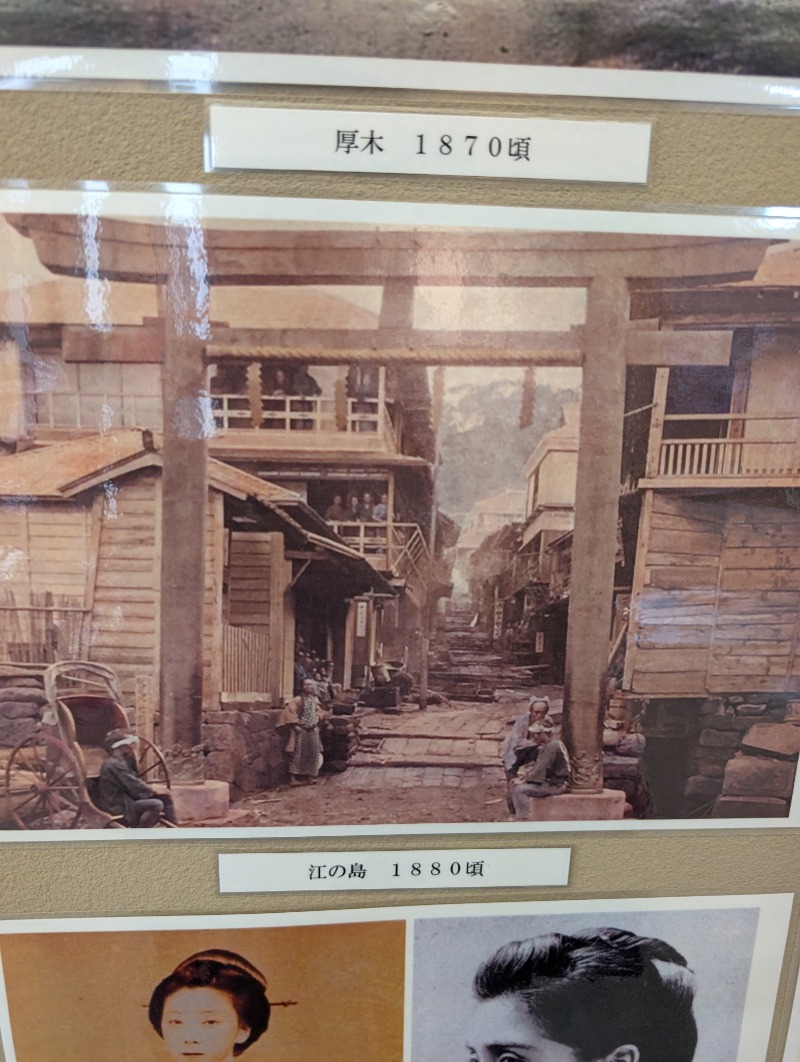 TTDさんの健康ふれあいセンター いなほの湯のサ活写真