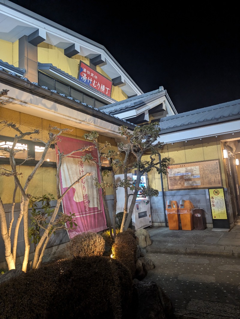 TTDさんの野天湯元 湯快爽快『湯けむり横丁』おおみやのサ活写真