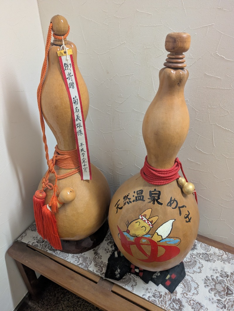 TTDさんの早稲田天然温泉 めぐみの湯のサ活写真