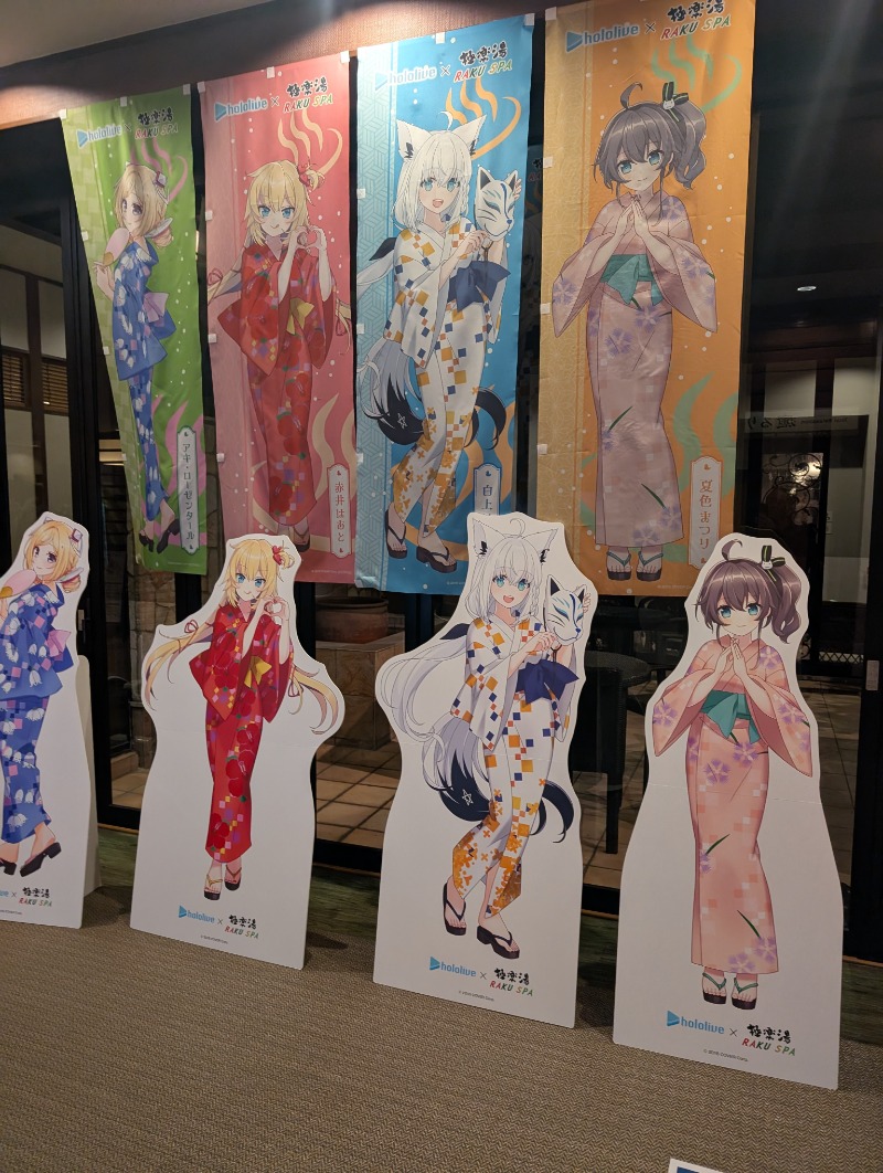 TTDさんの極楽湯 ロイヤル川口のサ活写真