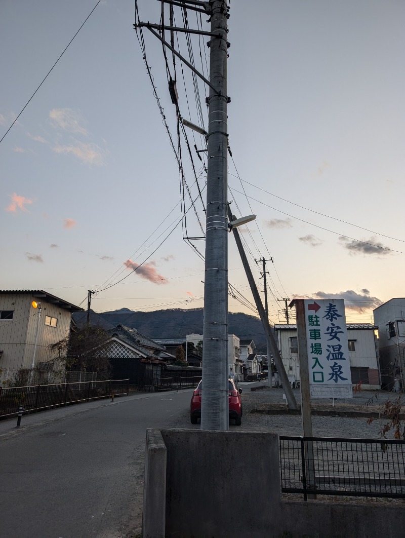 TTDさんの泰安温泉(銭湯)のサ活写真