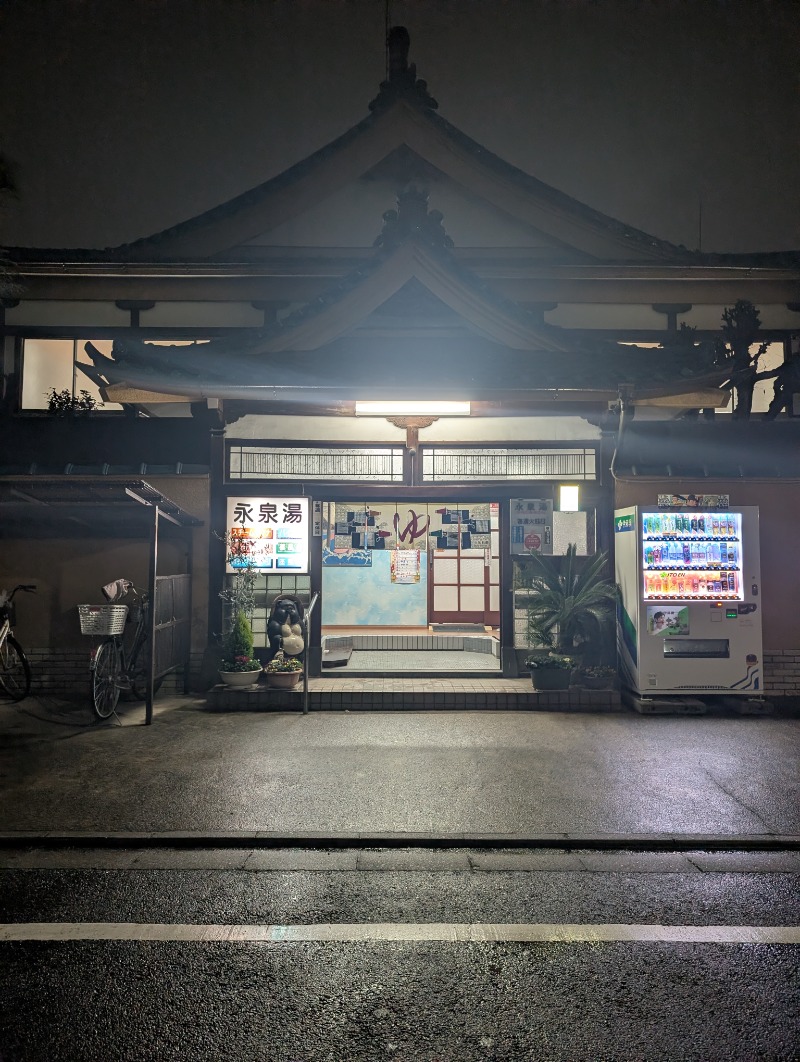 TTDさんの永泉湯のサ活写真