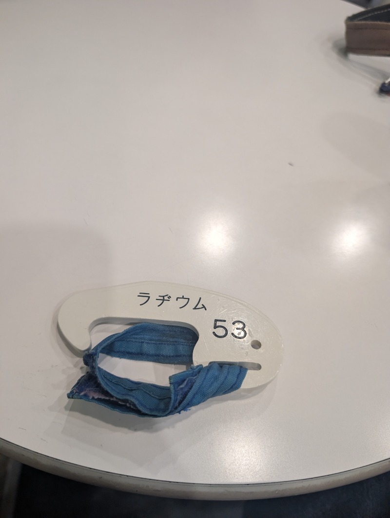 TTDさんの湯パークラヂウムのサ活写真