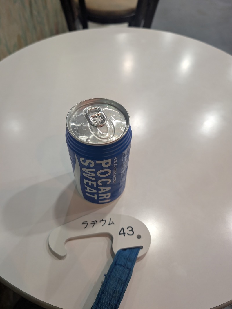 TTDさんの湯パークラヂウムのサ活写真