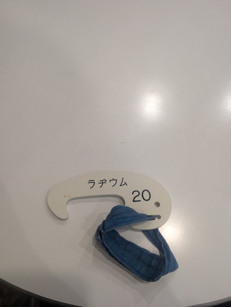 TTDさんの湯パークラヂウムのサ活写真