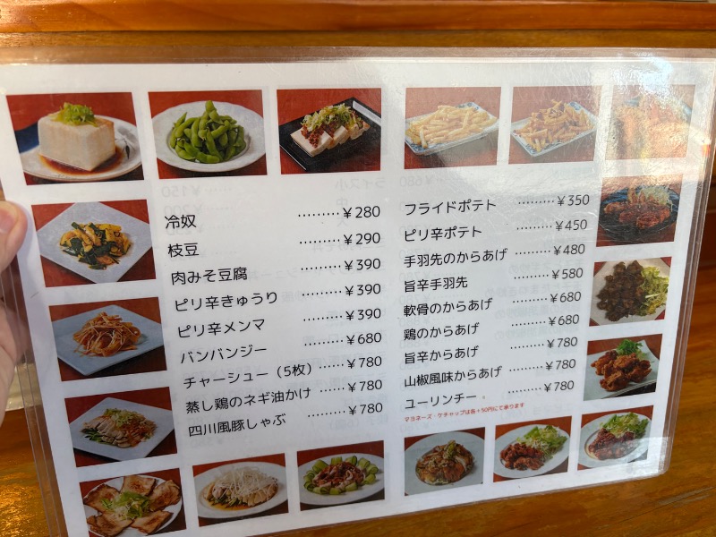ささ湯さんの天然温泉アーバンクア SPA & LIVINGのサ活写真