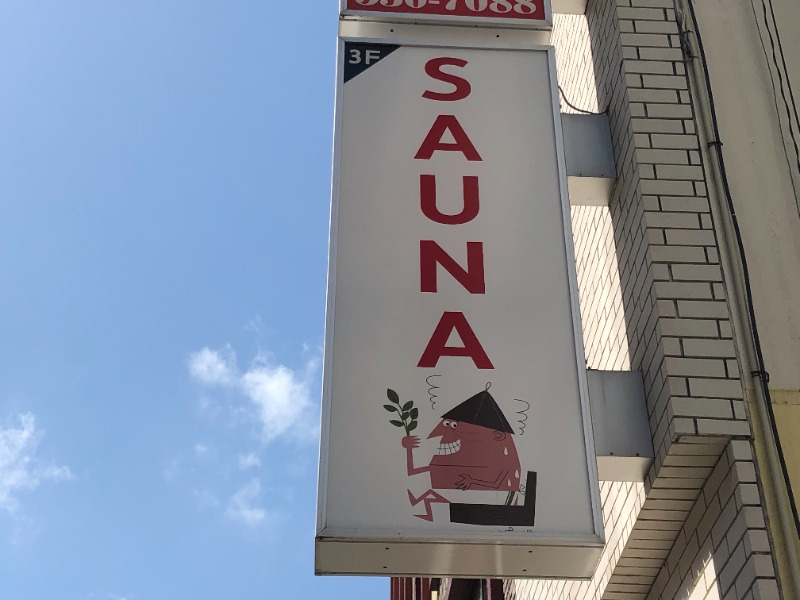 さうりんさんのハレタビ SAUNA & INN YOKOHAMAのサ活写真