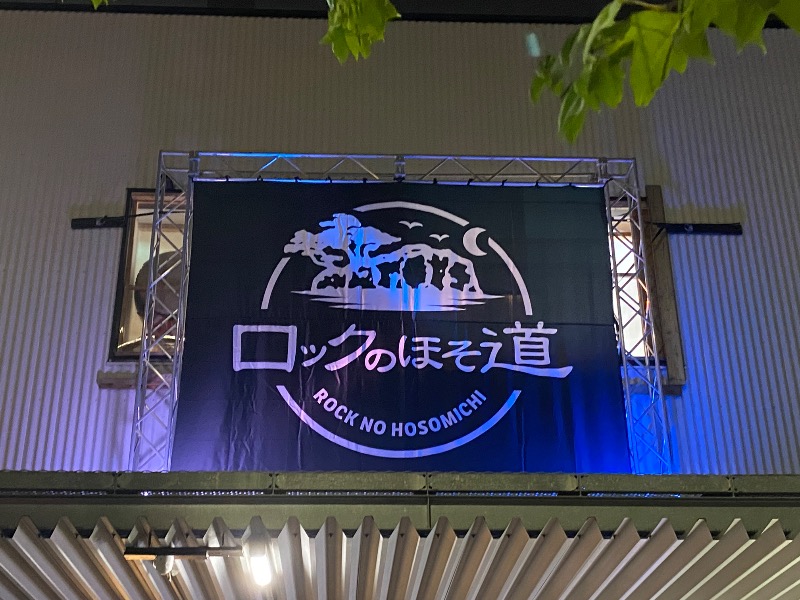 Ｑさんのリッチモンドホテル仙台のサ活写真