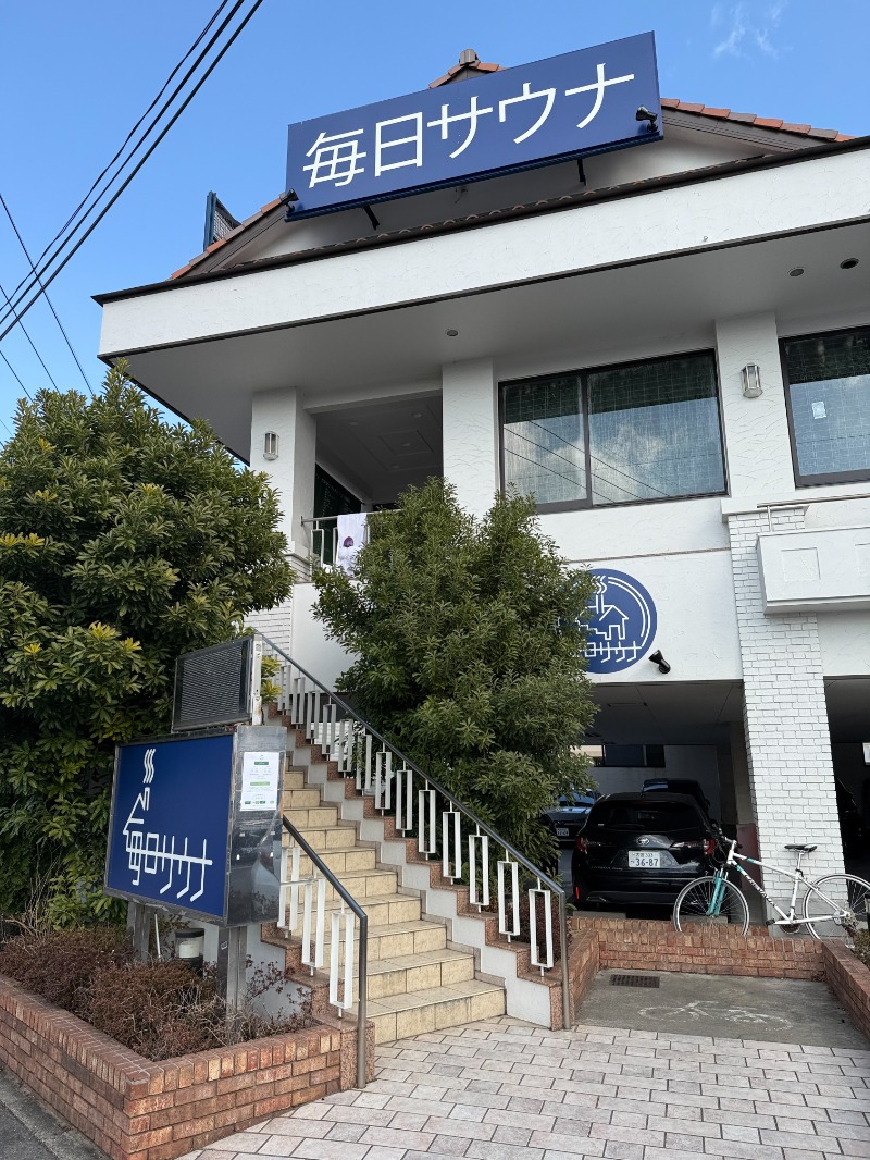じゅんさんの毎日サウナ 越谷店のサ活写真