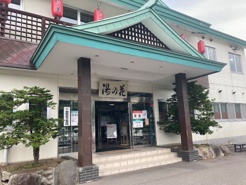 shojiさんの湯の花 朝里殿のサ活写真