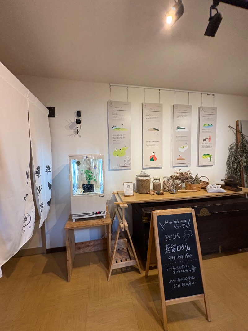 タカコーさんの岐阜各務原 恵みの湯のサ活写真