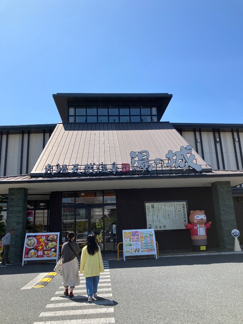 タカコーさんの大垣天然温泉 湯の城のサ活写真