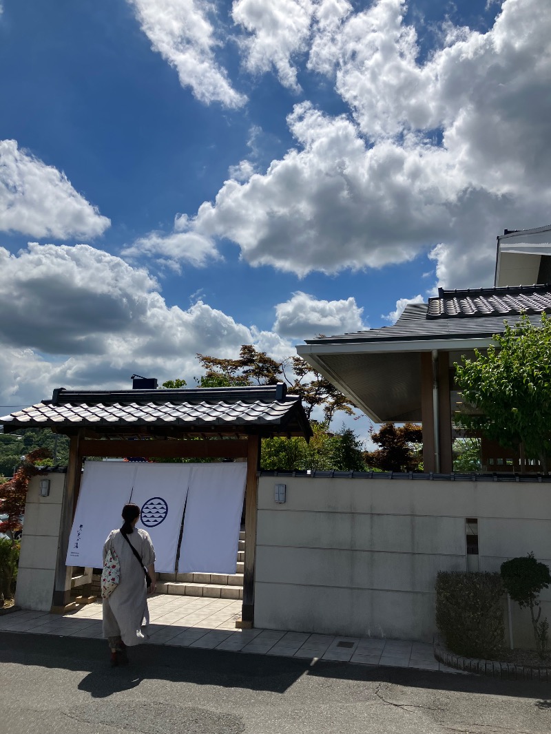 タカコーさんの天光の湯のサ活写真