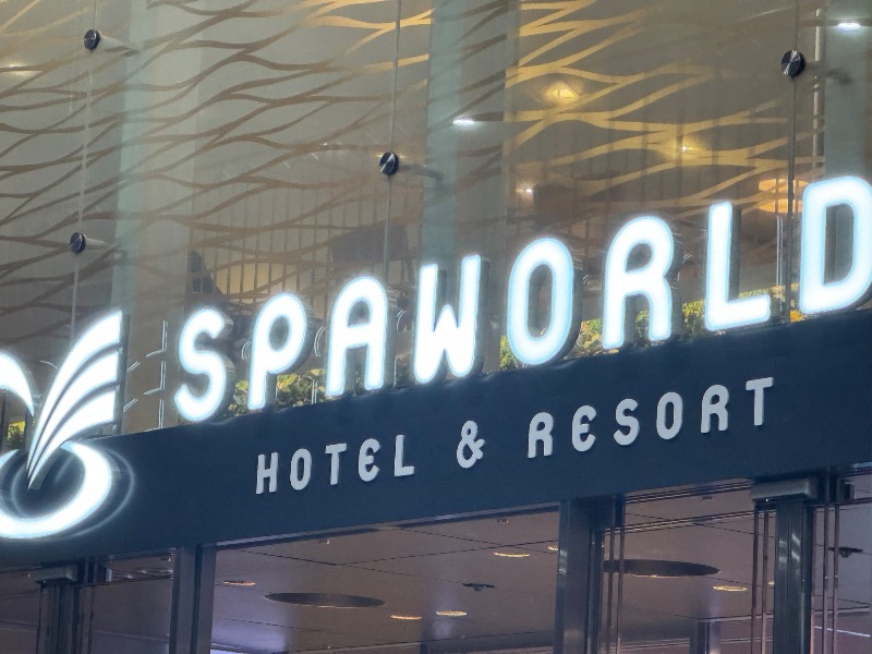 ぱちぱちさうなさんのSPAWORLD HOTEL&RESORTのサ活写真