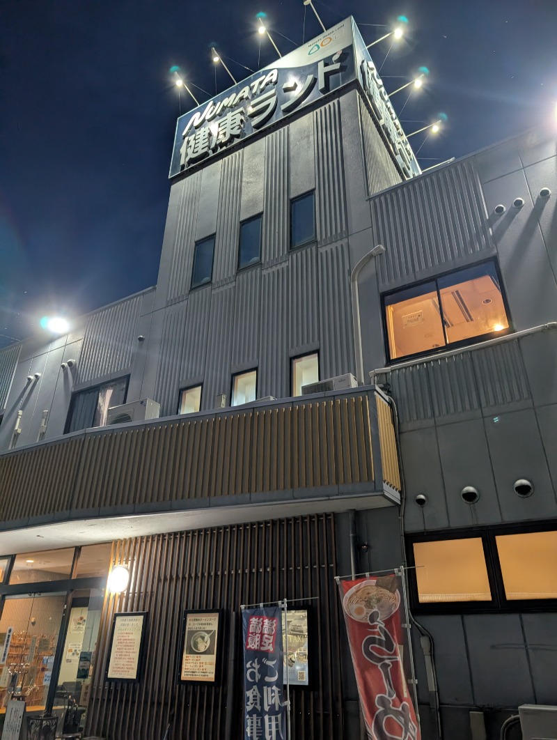 河口拓也さんの沼田健康ランドのサ活写真