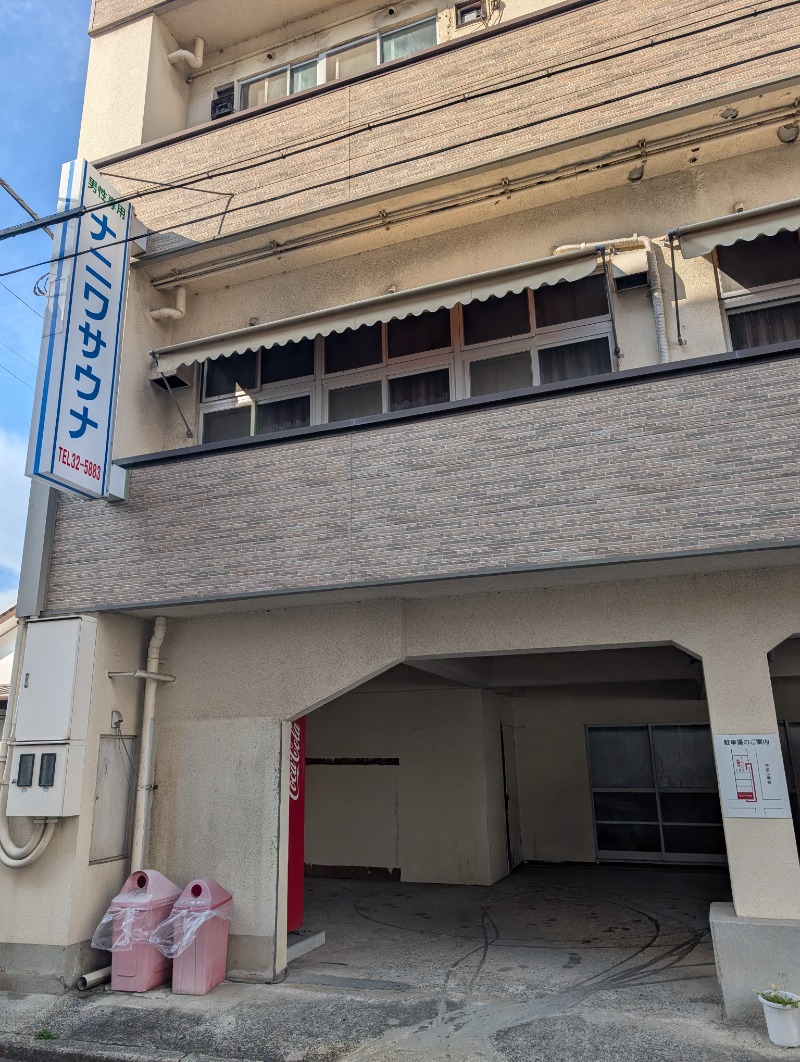 河口拓也さんのナニワサウナのサ活写真