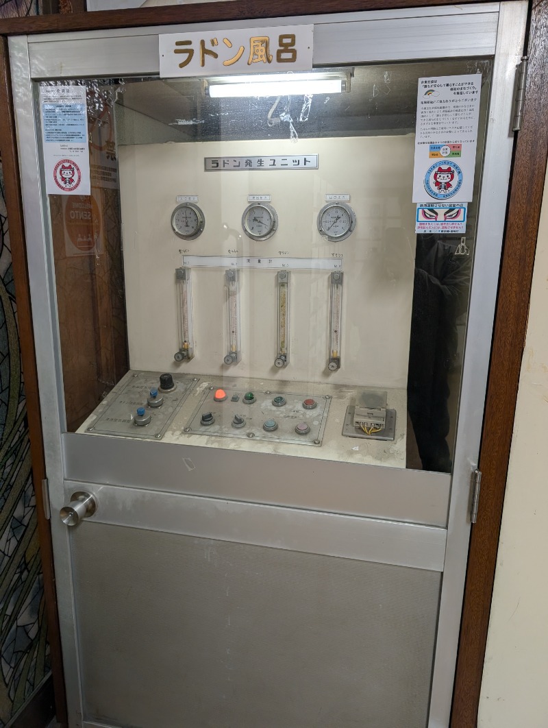 河口拓也さんの鶴の湯のサ活写真