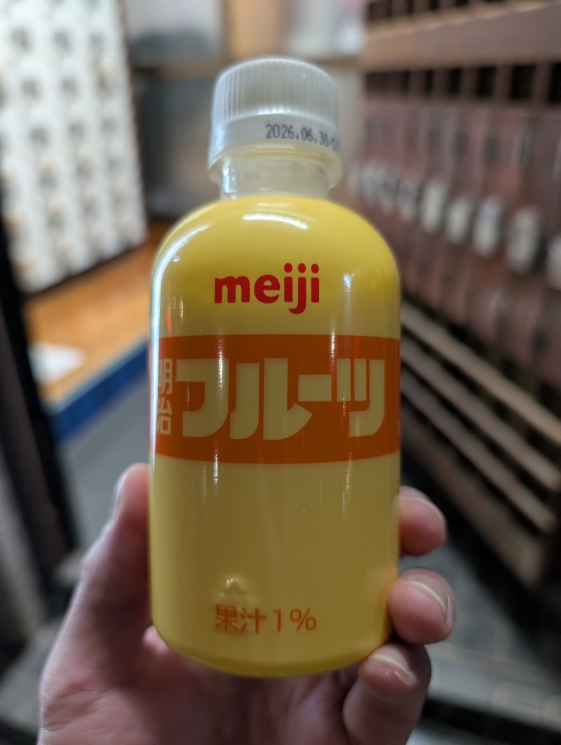 河口拓也さんの富士の湯のサ活写真