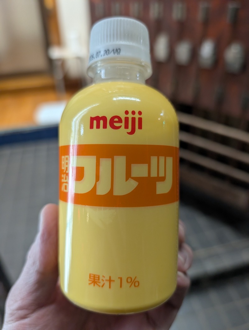 河口拓也さんの富士の湯のサ活写真