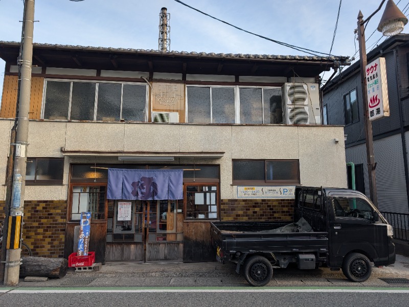 河口拓也さんの都湯-膳所本店-のサ活写真
