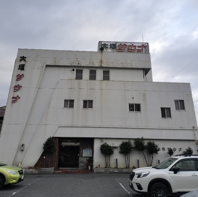 アウフさんの大垣サウナのサ活写真