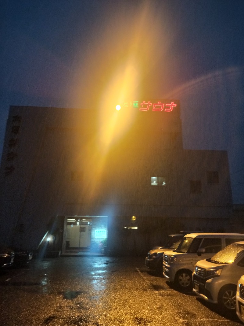 アウフさんの大垣サウナのサ活写真